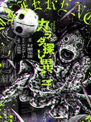 图鉴条目二 漫画线条特写记录