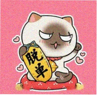 读者头像四